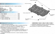 Защита алюминиевая Rival для картера Audi Q5 II АКПП 2017-2021